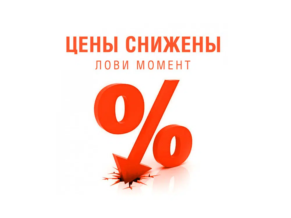 Special offer image